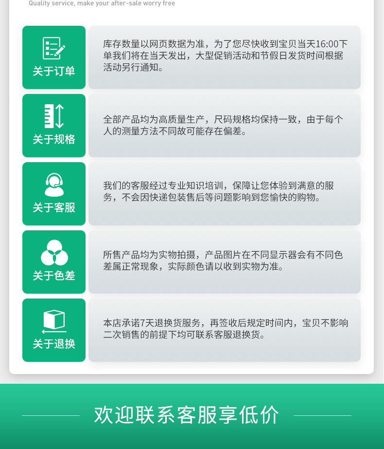 104